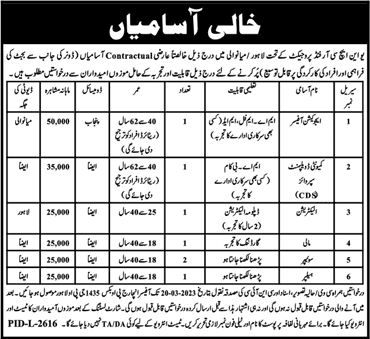 PO Box 1435 GPO Lahore Jobs 2023 March UNHCR Project Latest