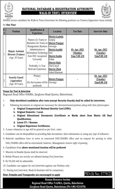 NADRA Balochistan Jobs 2023 March Deputy Assistant Directors & Security Guard Walk in Test Interview Latest