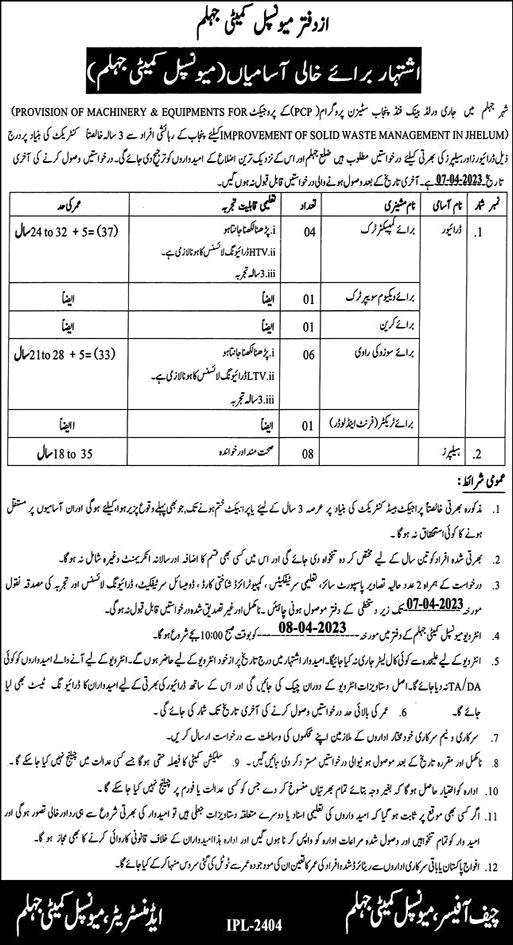 Municipal Committee Jhelum Jobs 2023 March Drivers & Helpers Latest