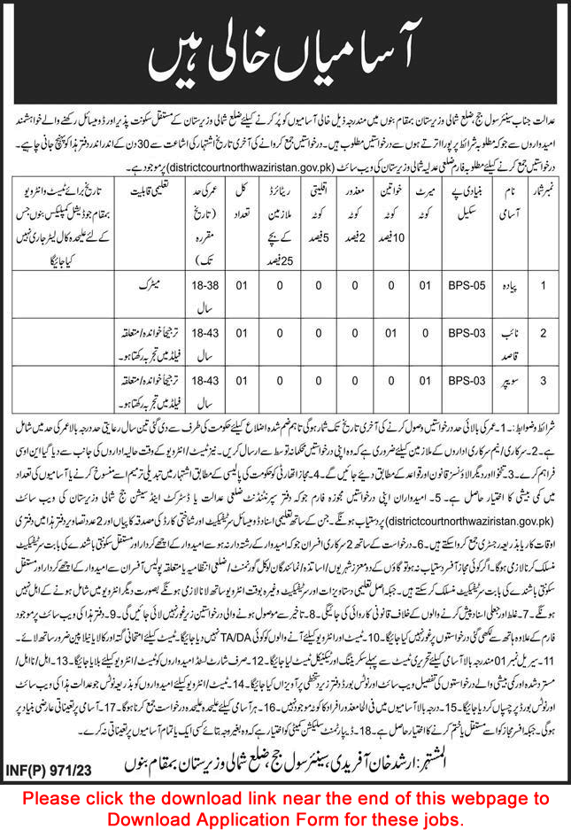 District and Session Court North Waziristan Bannu Jobs 2023 April Application Form Naib Qasid & Others Latest
