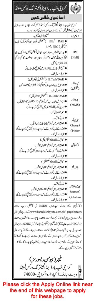 Karachi Shipyard and Engineering Works Jobs April 2023 Apply Online Technical Supervisor & Others Latest