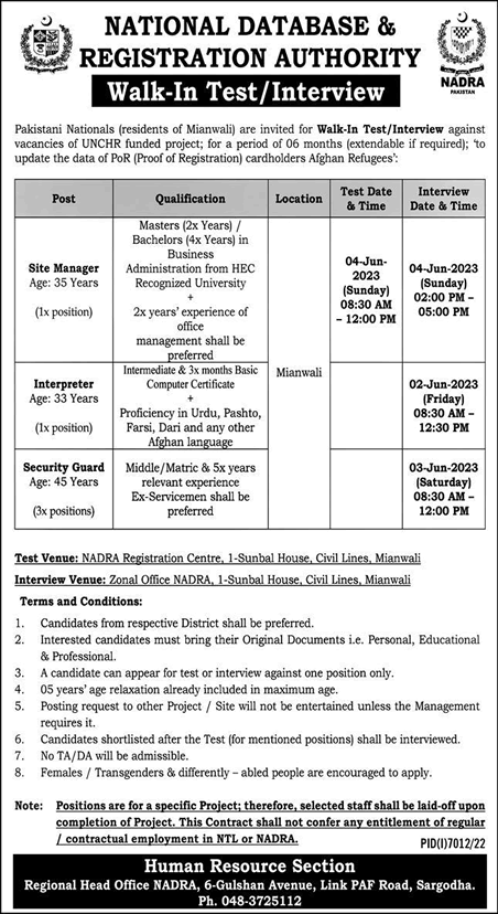 NADRA Mianwali Jobs 2023 May Walk in Test / Interview Security Guards, Interpreter & Site Manager Latest