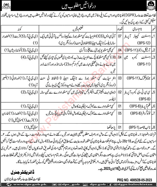 Directorate General Public Relations Balochistan Jobs 2023 May DGPR Computer Operators & Others Latest