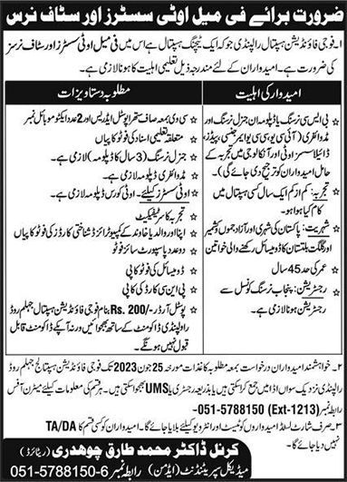 OT / Staff Nurse Jobs in Fauji Foundation Hospital Rawalpindi June 2023 Latest