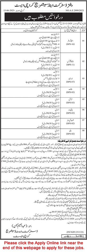 District and Session Court Karachi East Jobs 2023 June Apply Online Clerks & Others Latest