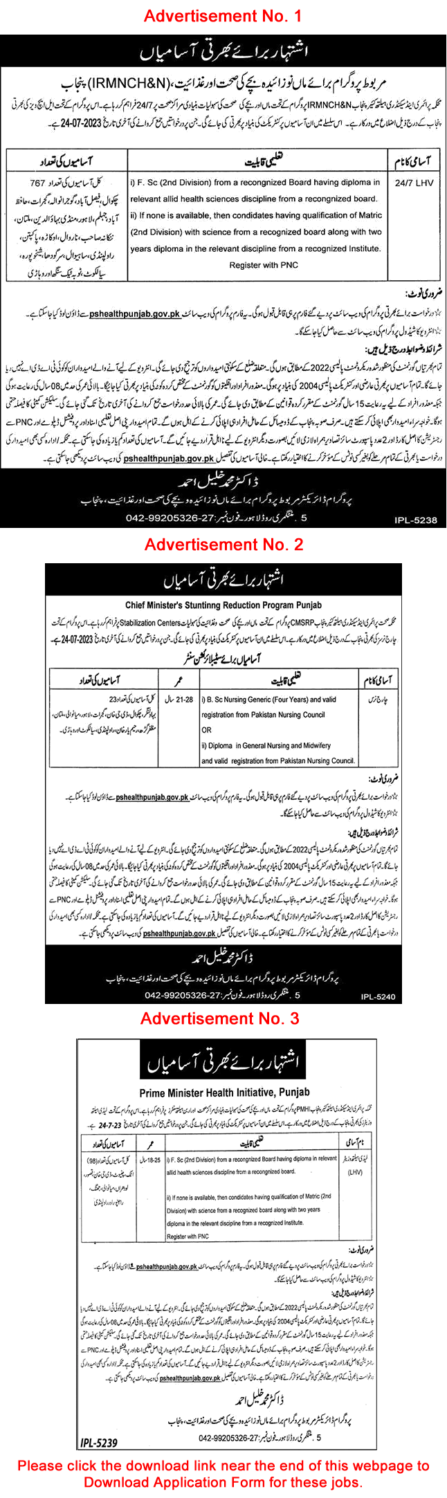 Health Department Punjab Jobs July 2023 Application Form IRMNCH&N Primary and Secondary Healthcare Department Latest