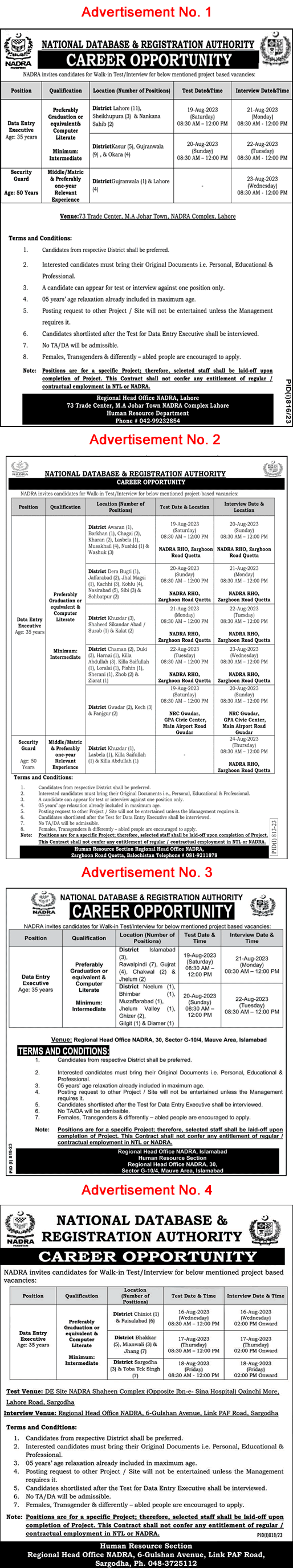 NADRA Jobs August 2023 Data Entry Executives & Security Guards Walk in Test / Interview Latest