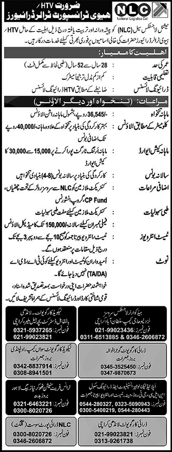 NLC HTV / Trailer Driver Jobs in September 2023 National Logistics Cell Latest