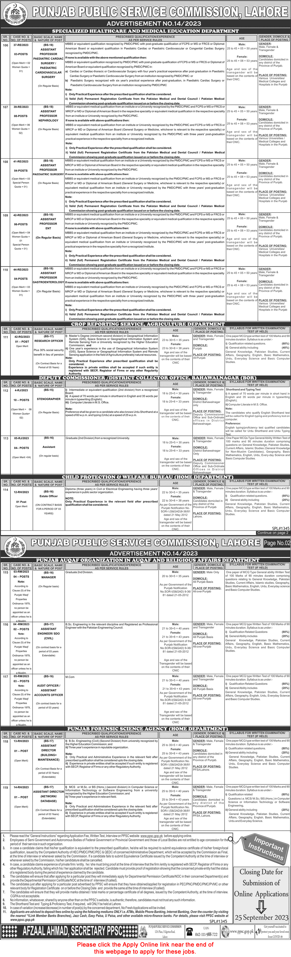 PPSC Jobs September 2023 Online Apply Consolidated Advertisement No 14/2023 Latest
