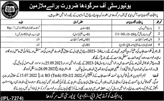 University of Sargodha Jobs September 2023 Assistant, Sub Engineer & Others Latest