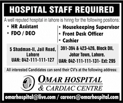 Omar Hospital and Cardiac Centre Lahore Jobs September 2023 FDO, DEO & Others Latest