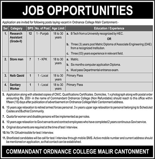 Ordnance College Malir Cantt Karachi Jobs 2023 October Naib Qasid & Others Pak Army Latest
