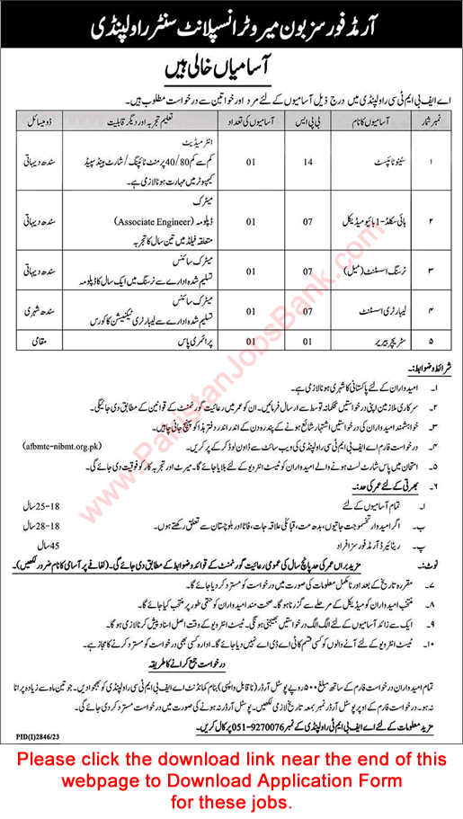 Armed Forces Bone Marrow Transplant Centre Rawalpindi Jobs November 2023 AFBMTC Application Form Latest