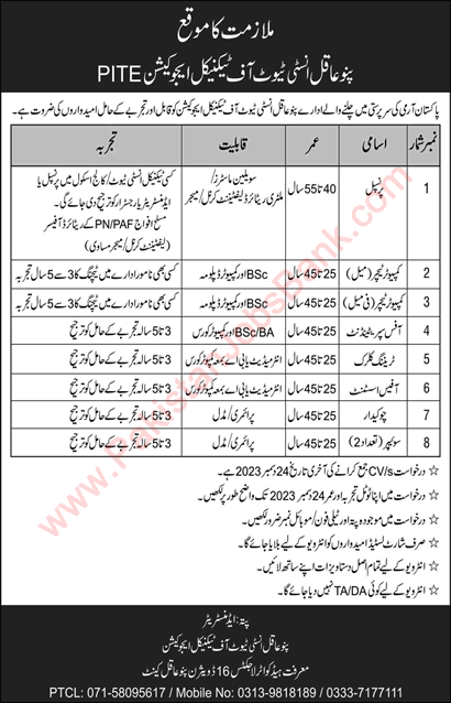 Pano Aqil Institute of Technical Education Jobs 2023 December Clerk, Office Assistant & Others Latest