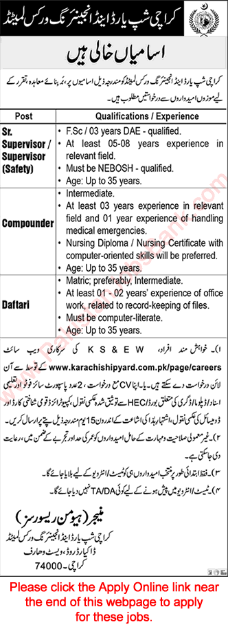 Karachi Shipyard and Engineering Works Jobs 2024 KSEW Online Apply Latest