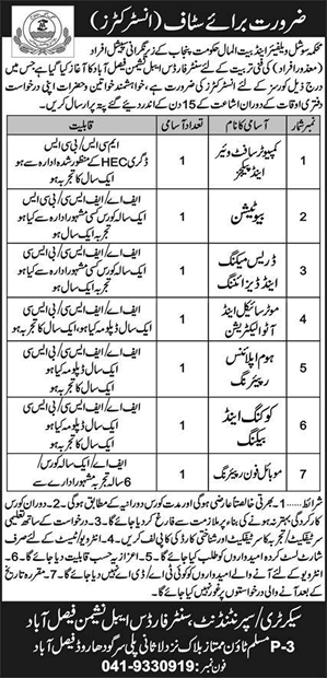 Instructor Jobs in Social Welfare and Bait-ul-Maal Department Faisalabad 2024 Latest