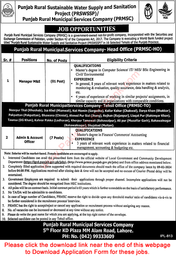 Punjab Rural Municipal Services Company Jobs 2024 PRMSC Application Form PRSWSSP Latest