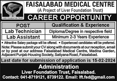Lab Technician / Assistant Jobs in Faisalabad Medical Centre 2024 January / February Latest