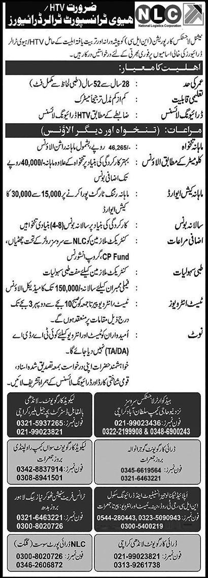 NLC HTV / Trailer Driver Jobs February 2024 National Logistics Cell Latest