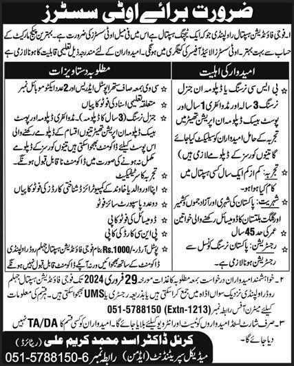 OT Nurse / Sister Jobs in Fauji Foundation Hospital Rawalpindi February 2024 Latest