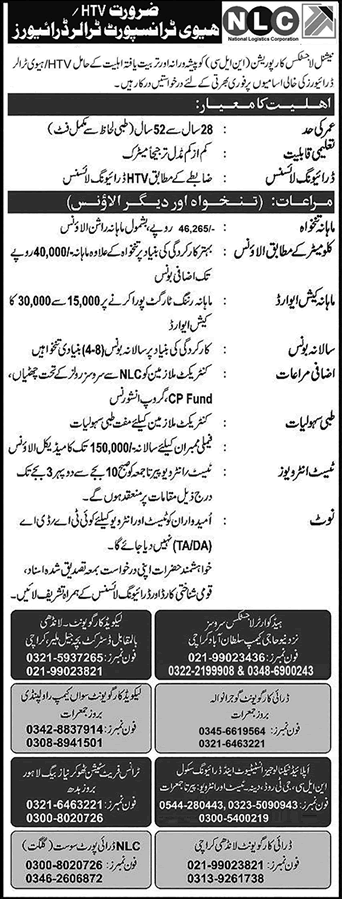 NLC HTV / Trailer Driver Jobs February 2024 National Logistics Cell / Corporation Latest