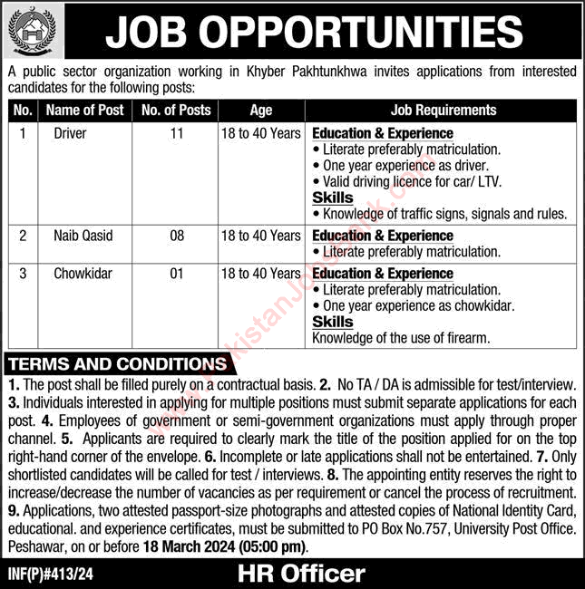 PO Box 757 Peshawar Jobs 2024 March Naib Qasid, Drivers & Chowkidar Public Sector Organization Latest