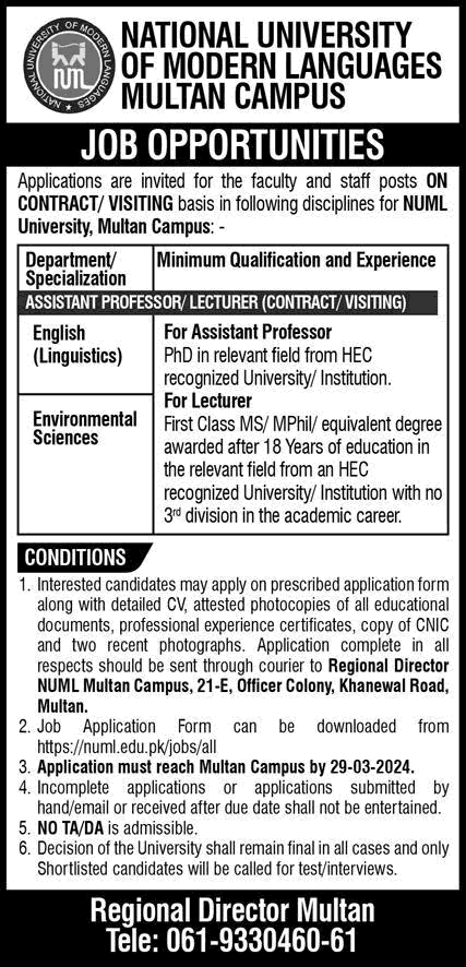 NUML University Multan Jobs March 2024 Visiting Faculty Latest