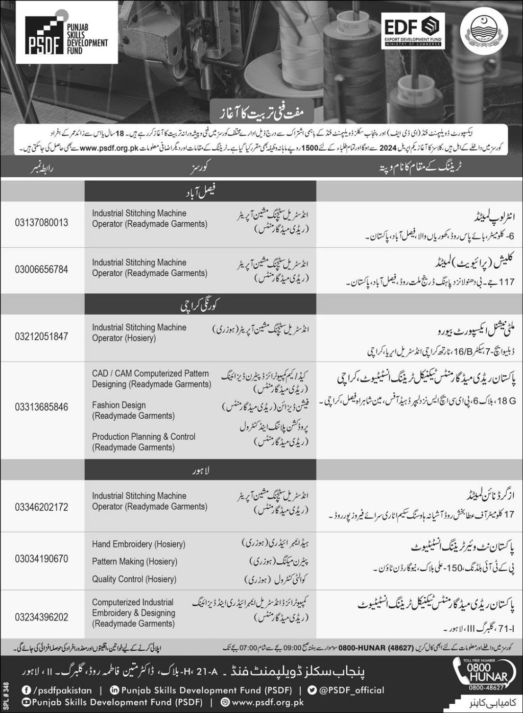 PSDF Free Courses 2024 March / April EDF Lahore Faisalabad & Karachi Latest