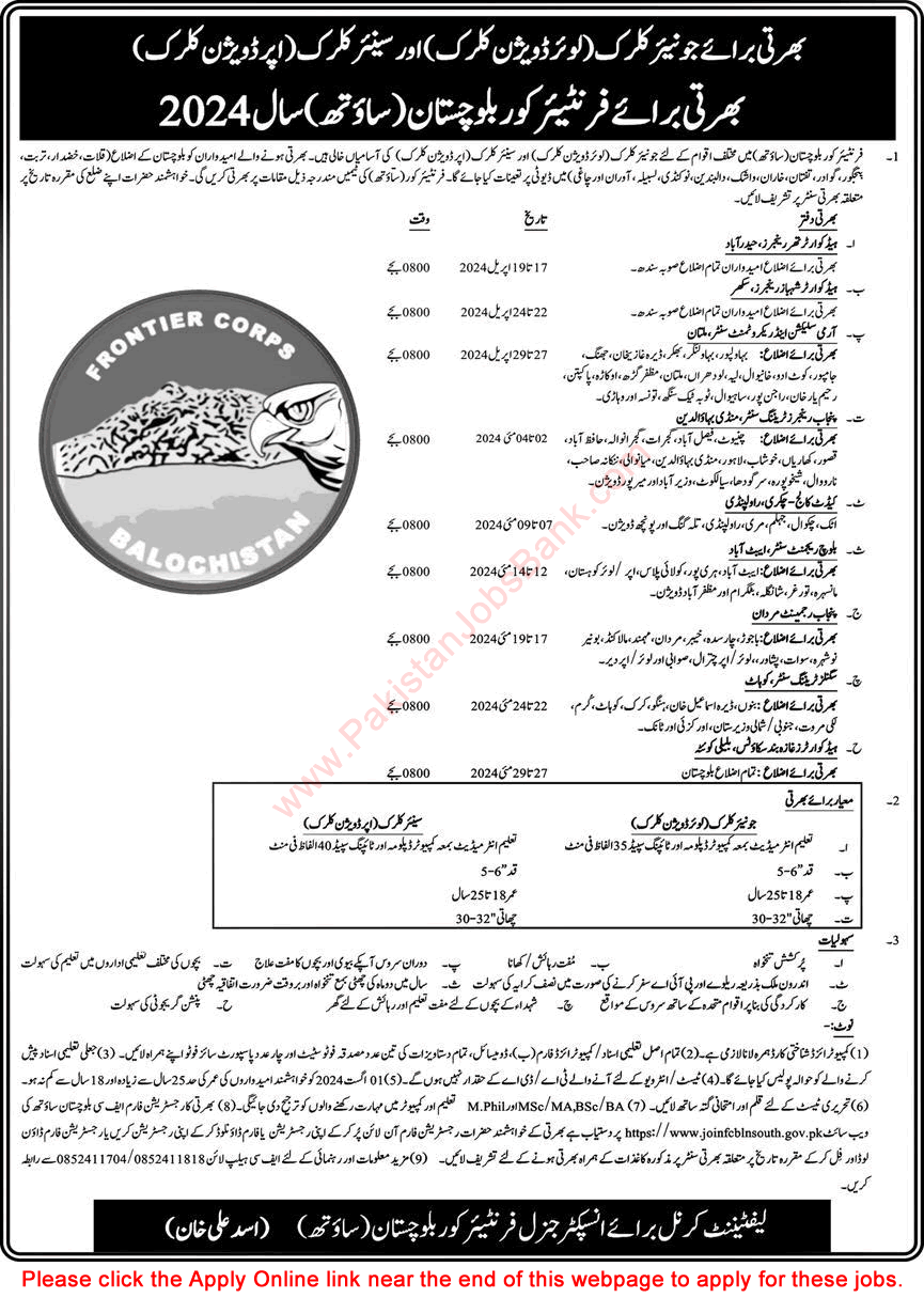 Clerk Jobs in Frontier Corps Balochistan South March 2024 FC LDC / UDC / Junior / Senior Clerks Latest