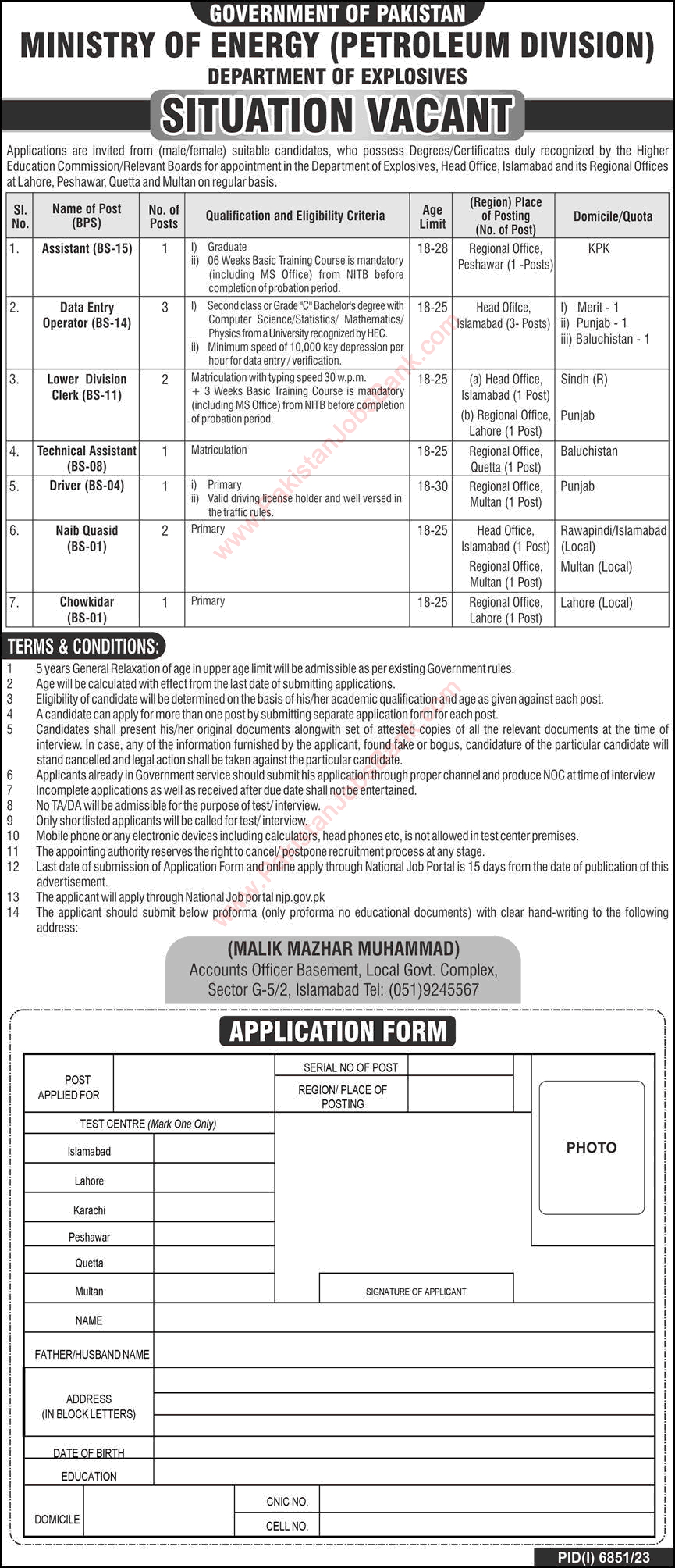 Ministry of Energy Jobs 2024 May Data Entry Operators, Clerks, Naib Qasid & Others Latest