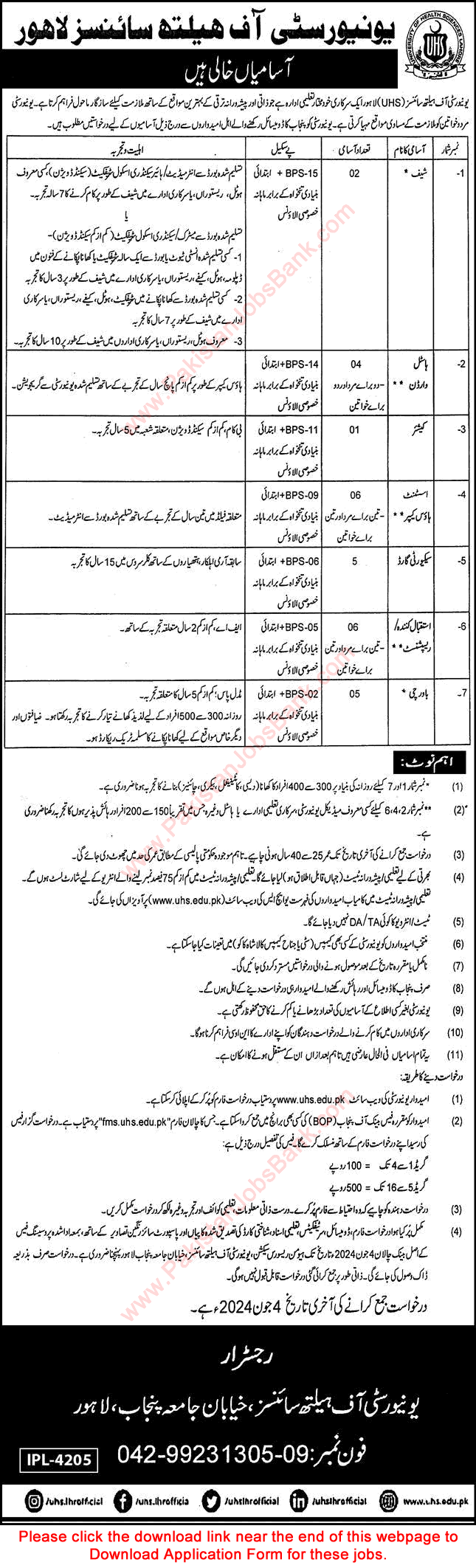 University of Health Sciences Lahore Jobs 2024 May Application Form Receptionist, Assistant House Keeper & Others Latest