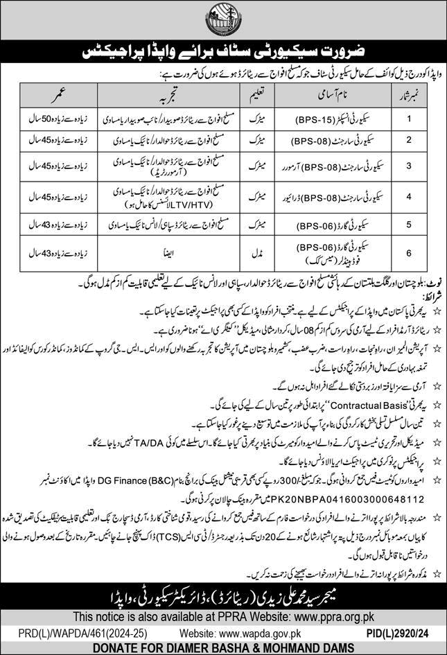 WAPDA Jobs April 2025 May Security Sergeants / Inspectors & Security Guards Latest