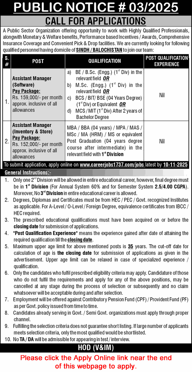 Public Sector Organization Jobs October 2025 November careerjobs1737.com Apply Online Assistant Managers NDC / NESCOM Latest