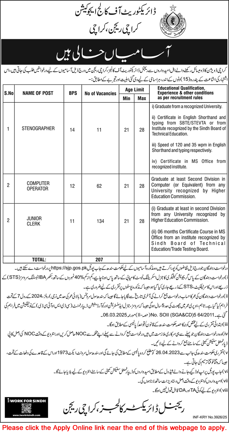 Directorate of College Education Karachi Jobs 2025 November Apply Online Clerks, Computer Operators & Stenographers Latest