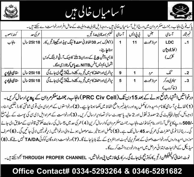 Punjab Regiment Center Mardan Jobs 2025 December Cooks, Clerks & Sanitary Worker Pakistan Army Latest