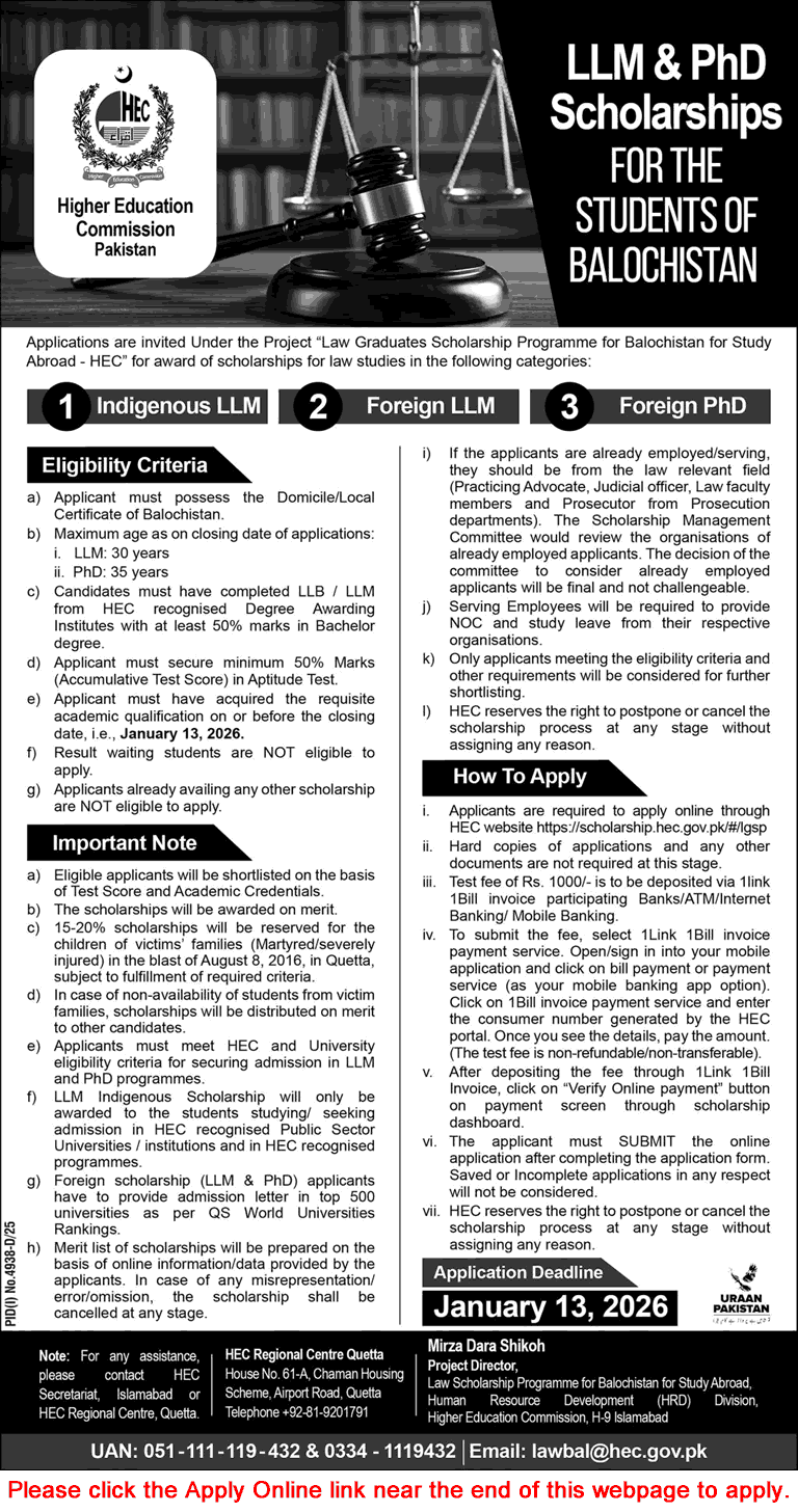 HEC LLM & PhD Scholarships for Students of Balochistan 2025 December Apply Online Latest