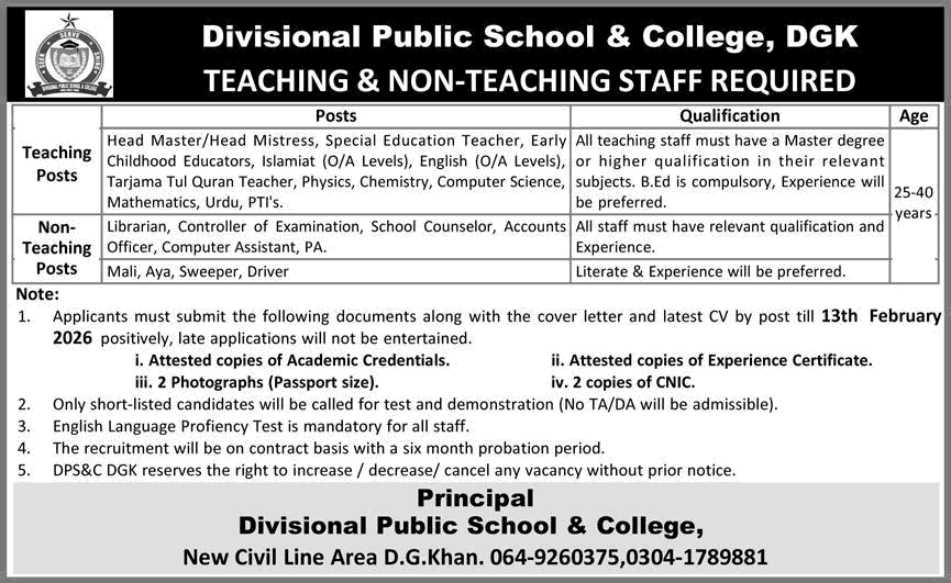 Divisional Public School and College Dera Ghazi Khan Jobs 2026 February Teachers & Others Latest