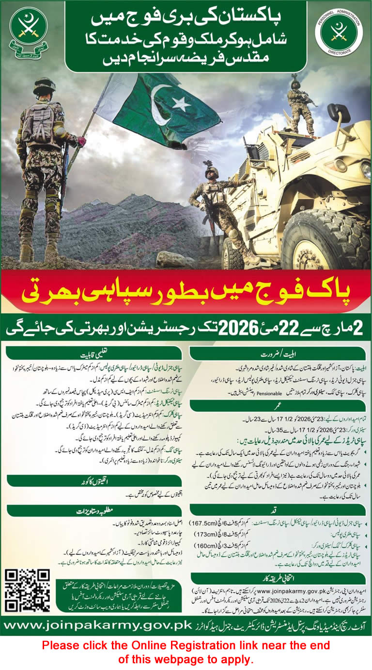 Sipahi Jobs in Pakistan Army February 2026 Online Registration Military Police, Clerk & Others Latest
