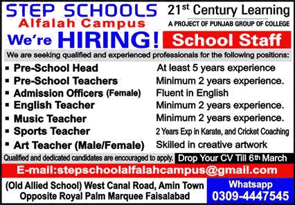 Step Schools Alfalah Campus Faisalabad Jobs 2026 March Teachers & Others Latest