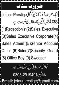 Jetour Prestige Lahore Jobs 2026 March Sales Executives, Receptionist & Others Auto Company Latest