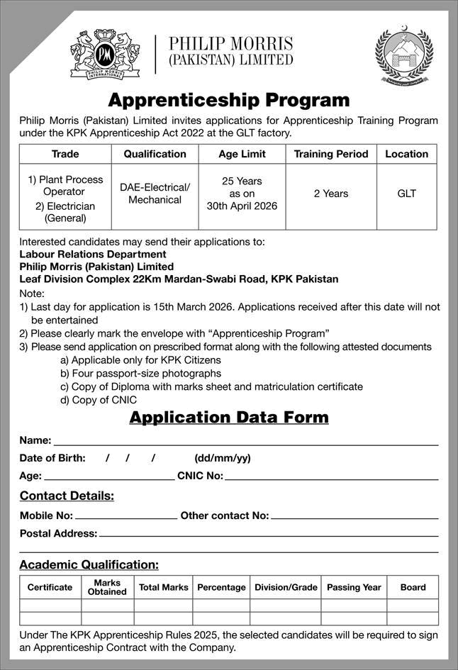 Official Job Advertisement - Philip Morris Pakistan Apprenticeship Program 2026 March at GLT Factory Mardan Latest