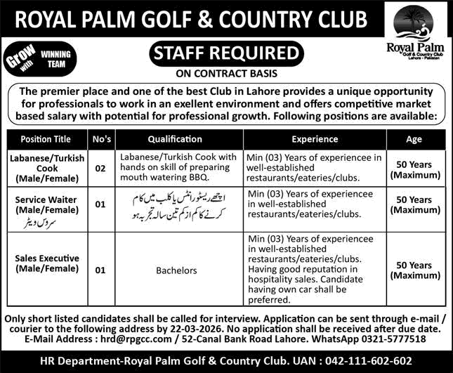 Official Job Advertisement - Royal Palm Golf and Country Club Lahore Jobs 2026 March Sales Executive, Cooks & Waiter Latest