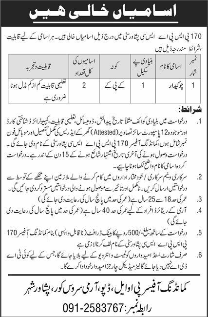 Chowkidar Jobs in POL Depot ASC Peshawar 2026 March Pakistan Army Latest