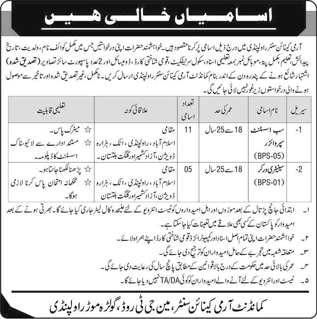 Army Canine Center Rawalpindi Jobs May 2026 Sub Assistant Supervisors & Sanitary Workers Latest