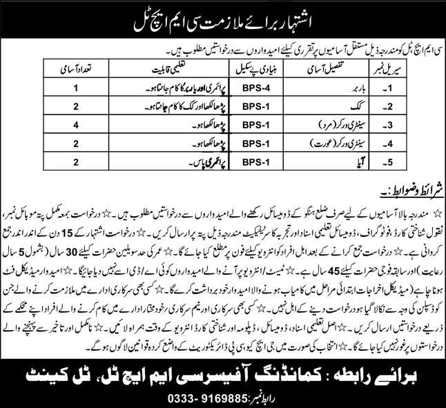 CMH Thal Cantt Jobs 2026 May Sanitary Workers, Cook, Barber & Aya Combined Military Hospital Latest