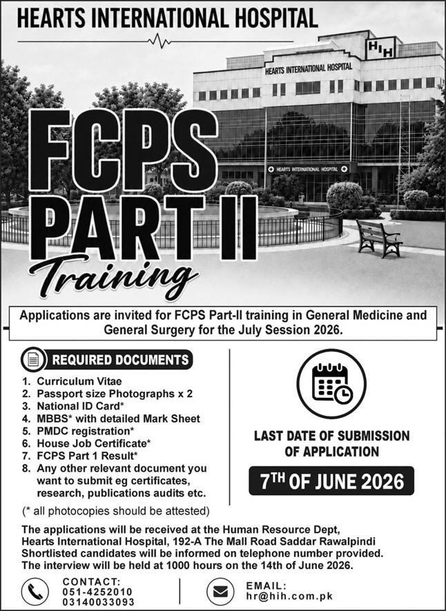 Heart International Hospital Rawalpindi FCPS Postgraduate Training 2026 May Latest