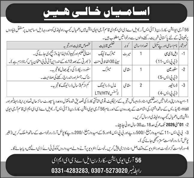 56 Army Aviation Squadron Dhamial Camp Rawalpindi Jobs May 2026 June Drivers, Storeman & Clerk LAD EME Latest