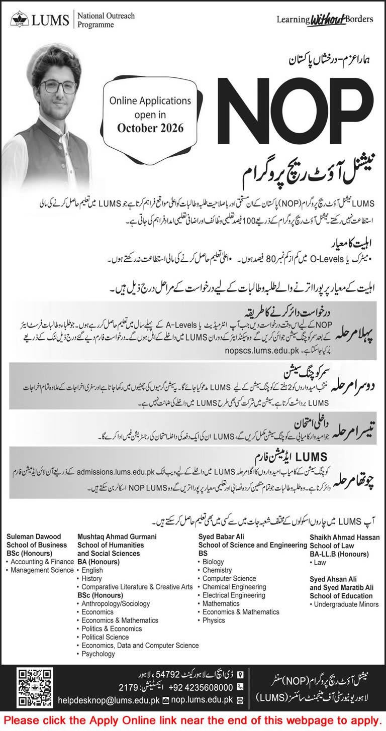 LUMS National Outreach Program June 2026 Apply Online NOP Scholarships Latest