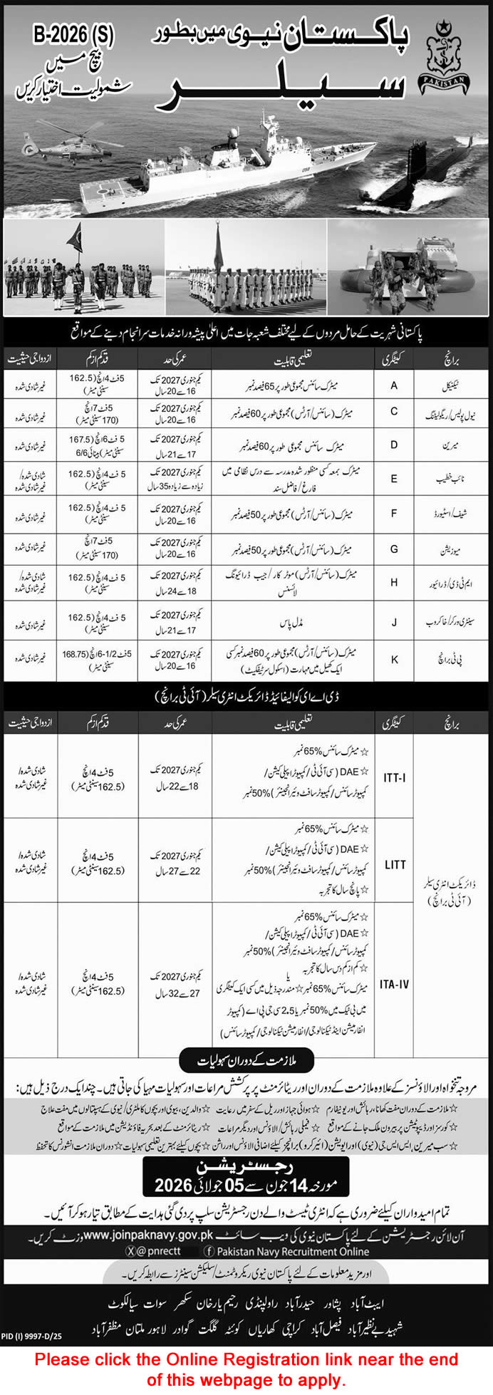 Join Pakistan Navy as Sailor 2026 June Online Registration Join in B-2026 (S) Batch Latest
