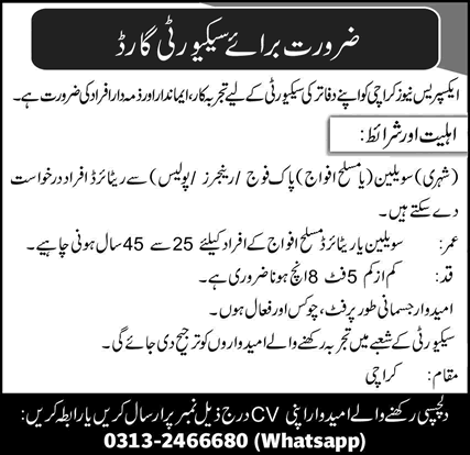 Security Guard Jobs in Express News Karachi September 2026 Ex / Retired Army Personnel Latest